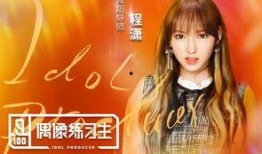 程潇中餐厅爆料视频,美食与欢乐的碰撞