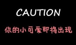 娱乐吃瓜酱关于快乐