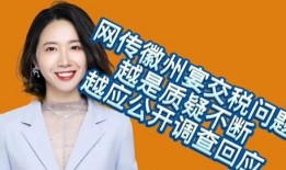 爆料发视频领奖违法吗,违法与否的法律解析