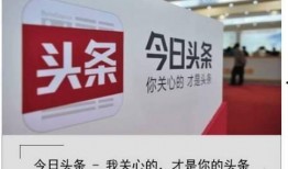 今日头条惠州爆料热线,聚焦民生，倾听民意，共建和谐家园