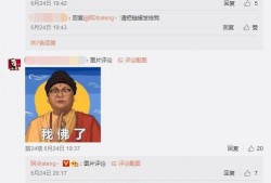 金珍妮最新爆料新闻直播,揭秘娱乐圈幕后真相与个人心路历程