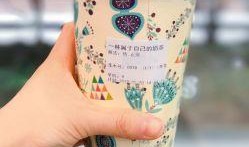 一杯潮茶爆料视频大全