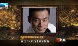 老穆哥被爆料是真的吗视频,视频揭露惊人内幕