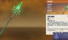 原神卡池3.6爆料最新,神秘新角色登场，元素战力再升级！