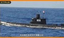 中国潜艇爆料视频,独家爆料视频背后的震撼瞬间