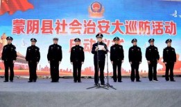 山东蒙阴媒体爆料新闻事件,惊现重大新闻事件，详情即将揭晓