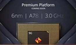 联发科最新芯片爆料,性能突破与创新亮点一览