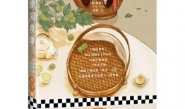 书 择食在线观看,揭秘健康饮食的奥秘与选择