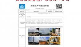 宜州新闻爆料网站官网,最新动态一网打尽