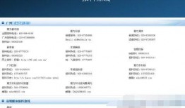 搜索新闻爆料教程网站,掌握信息发布的秘密武器