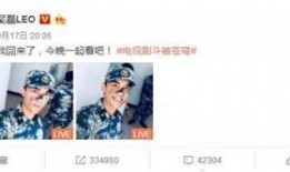 娱乐爆料三石弟弟,揭秘明星幕后故事