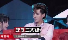 娱乐吃瓜第一站,娱乐吃瓜第一站，带你畅游八卦海洋