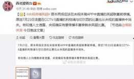 新闻爆料重要的爆料,新闻爆料揭示惊天秘密