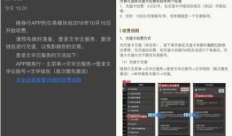 八卦新闻爆料渠道有哪些,揭秘各大爆料渠道的秘密