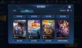 王者最新爆料消息今天更新,新版本爆料！今日更新带来哪些惊喜与变革？