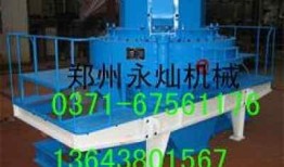 爆料冲击碎冰机视频大全,冲击视频曝光惊人瞬间