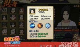 火影忍者情报最新爆料,神秘新角色登场，忍者世界风云再起！