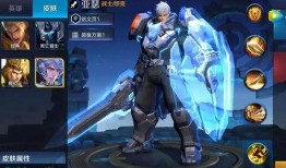 亚瑟皮肤爆料最新,神秘力量觉醒，战神归来！