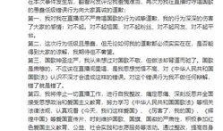 虎牙最新爆料事件视频,揭秘事件背后惊人真相！
