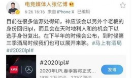 香港圈内大佬爆料是谁,神秘人物浮出水面，揭秘幕后黑手！