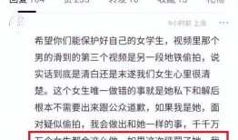 网友邓先生最新爆料消息,揭秘网友热议事件背后真相