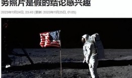 美国人爆料美国登月视频,揭秘神秘视频背后的秘密