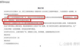 四字考编圈内爆料,揭秘考编内幕与备考攻略”