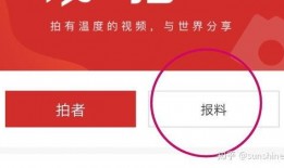 枣庄新闻媒体爆料,重大事件引发社会关注