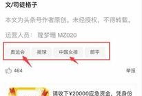今日头条爆料技巧在哪看,如何轻松掌握爆料技巧