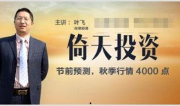 叶飞最新爆料股江中制药,揭开神秘面纱，探寻企业真实面貌