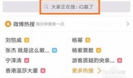 小韦热点爆料微博视频,热点事件背后的真相