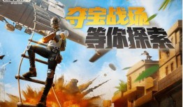 黄金岛爆料最新视频大全,最新视频大全揭秘岛内风云变幻