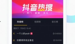 五一热点爆料视频最新,揭秘五一爆笑、感人瞬间