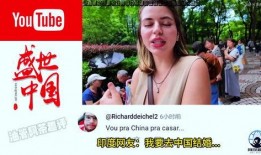 外网爆料欧洲美女视频,揭秘网络爆红视频背后的故事