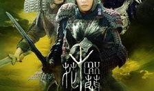 花木兰在线观看