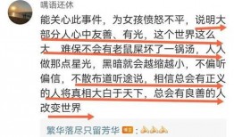唐山爆料男孩视频播放,真相与反思