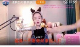 主播爆料冬杰视频在线观看,主播爆料视频在线观看，精彩瞬间不容错过