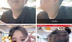 儿子直播爆料视频,儿子曝光家庭内幕，引发网友热议