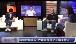 广视新闻怎么爆料台湾人,揭秘爆料新途径