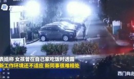 广西新闻夜班爆料案件视频,重大案件视频曝光，案情令人震惊
