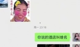 如何爆料别人视频聊天,如何安全爆料他人视频聊天内容