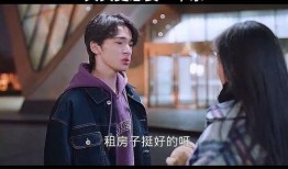 想要有个家在线观看