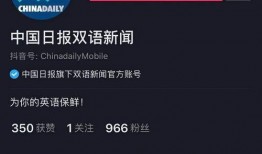 爆料的新闻如何发抖音里,揭秘新闻背后的惊人真相！