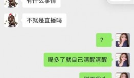最新吃瓜爆料网红事件