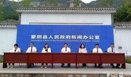 山东蒙阴媒体爆料新闻事件,惊现重大新闻事件，详情即将揭晓