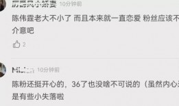 网友爆料两年前的视频