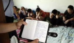 爆料传销新闻视频大全