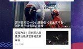 南方曝光台爆料视频,视频揭秘行业黑幕