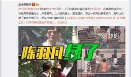 白无垢爆料视频大全下载,揭秘幕后真相与精彩瞬间