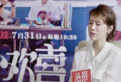 海清视频谁爆料的啊最新